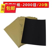 Woodworking sandpaper water mill dry abrasive paper 8q0 mesh to 2000 mesh sandpaper Wall polishing abrasive cloth water sand skin