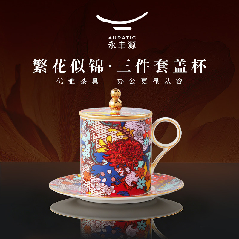 深圳国瓷永丰源-深圳国瓷永丰源促销价格、深圳国瓷永丰源品牌- 淘宝
