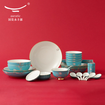 (Live) National Porcelain Yongfengyuan Ink Peony 38 head ceramic tableware set home