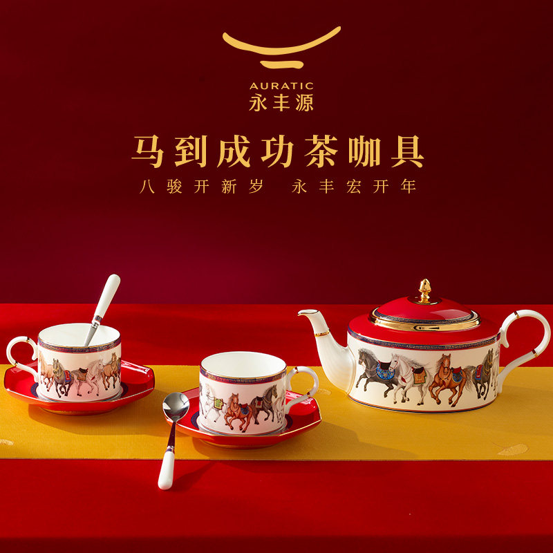 国瓷永丰源茶具-国瓷永丰源茶具促销价格、国瓷永丰源茶具品牌- 淘宝