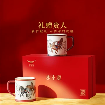 国瓷永丰源茶杯-国瓷永丰源茶杯促销价格、国瓷永丰源茶杯品牌- 淘宝