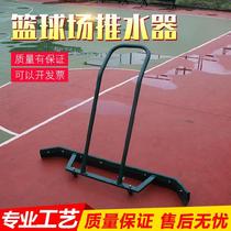 Water pusher Rubber strip hanging floor wiper Commercial tennis court Hand push cleaning playground Extension with wheels