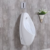 Household USWN904 180 810 870RB urinal mens wall-mounted floor-standing induction urinal