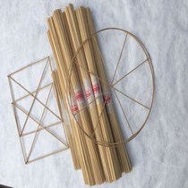 Kite Bamboo Strip Skeleton Kite Handmade Kindergarten Material Bamboo Strip Bamboo Lantern Bamboo Sniffle