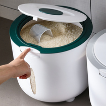 Thickened 10 kg 20 kg household rice bucket moisture-proof and insect-proof sealed rice flour bucket rice tank rice storage box storage box