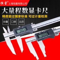 Stainless steel Digital caliper 0-500 600 1000mm long claw Digital caliper large range electronic caliper