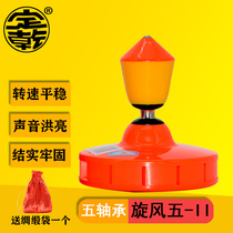 Luoyang diabolo factory outlets cyclone wu er s five bearing single Rigid Tip 8mm shaft diabolo