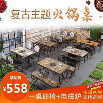 Restaurant table rectangular Korean barbecue table round Buffet Shop Custom hot pot fried chicken shop tea restaurant thickened
