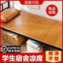  Dormitory mat Skin-friendly smooth no barbed Summer bed bunk student mat 90 cm bunk rental house