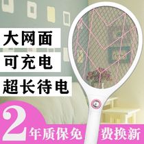 Fly swatter hand shot new electric mosquito swatter 2021 new electric fly swatter artifact handheld electric fly electric mosquito slapping
