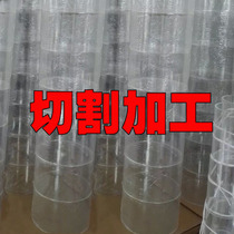 Acrylic tube transparent cylindrical PPMA hollow tube round Plexiglass acrylic rod processing customization