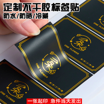 Customized hot stamping self-adhesive printing black PVC label stickers customized logo advertising stickers waterproof customization