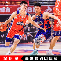 Quasi basketball uniform CUBA All-Star digital printing group purchase custom printed polyester long strip fisheye cloth fashion