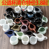 Ceramic Road Cup random tea leak set side handleware coarse pottery tea tea set accessories master tea cup