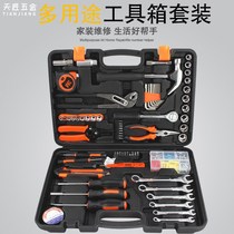 Household toolbox combination set multifunctional home manual repair kit electric decoration tool accessories