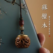 Sachet mens portable antique green sandalwood sachet ball mobile phone chain lanyard aromatherapy decoration pendant can be opened