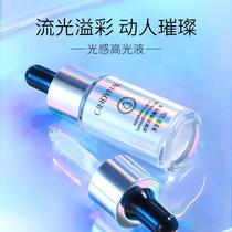  Tmall u first try to experience transparent light sense highlighter liquid to repair and brighten three-dimensional liquid highlighter