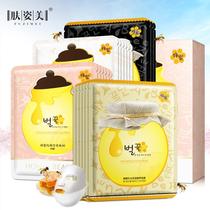 Tmall U first trial experience big honey mask milk female moisturizing parity easy to use u choose exclusive entrance
