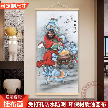 钟馗伏魔中堂画-钟馗伏魔中堂画促销价格、钟馗伏魔中堂画品牌- 淘宝