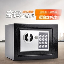 Electronic password into the wall storage cabinet silver shield all steel safe home 40 small safe office safe