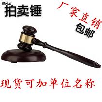 Auction Hammer Law Hammer Court Farmallet Judge Hammer Auction Private Hammer Trial Mallet Mallet Mallet