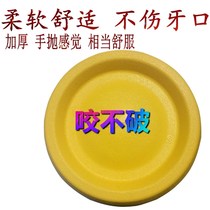 ssx1 dog training special dog frisbee training flying saucer bite can not break molars EVA bite-resistant floating toy thickened