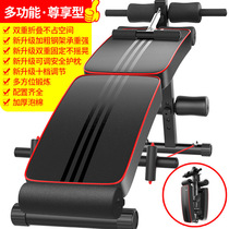 Mens sports machinery small beer belly sit-ups fitness equipment indoor portable healthy webs home use