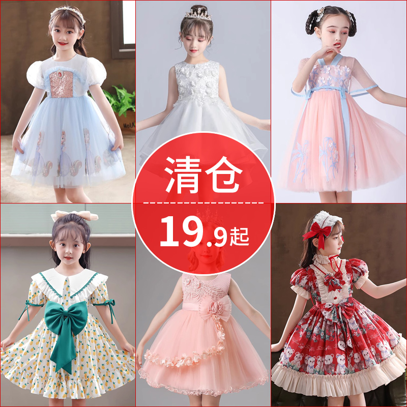 Girls' Dress Summer 2023 New Fashionable Little Girl Children's Dress Fluffy Yarn Dress Children's Princess Dress Summer Dress