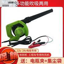 Tool construction dust blowing speed regulating blowing and suction dual-purpose hair dryer powerful industrial high-power blower computer