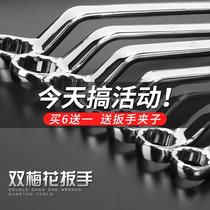 Manufacturer Direct Plum Blossom Wrench Multipurpose Wrench Dual-use Wrench Maintenance Tool Machine Repairing Five Gold Tool Wrench