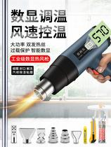 Plastic hot welding machine manual baking film gun blowing hot air gun electric heating laminating machine plastic repair welding machine