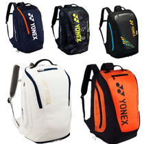 2021 New badminton bag back shoulder shoe warehouse three-pack men and women professional supplies waterproof outdoor portable