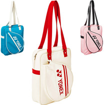 Spring Summer 2021 Korean badminton bag womens new portable shoulder bag sports light and simple