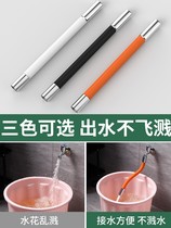 Balcony mop pool tap lengthened tap water extension pipe extension mop pool plus long tube extenders universal