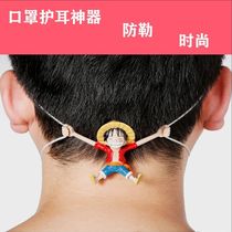 (Zhengzhou City Nanjing Jiangning stop hair) mask ear protection artifact Piece King Lufei anti-mask extended non-slip