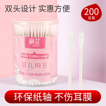  200 baby cotton swabs paper sticks childrens thin paper axes spoon heads baby ears nose newborn cleaning sticks cotton swabs