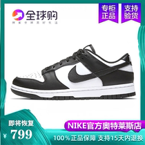 Overseas flagship discount tax-free good things grass clearance collection collection classic recommended black and white panda mens shoes shadow gray