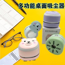 Desktop vacuum cleaner charging mini electric rubber chip vacuum cleaner keyboard desktop cleaner (Huijiapin)