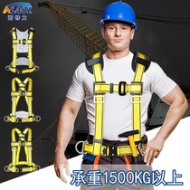 National standard five-point half-length safety belt high-altitude work protection construction site construction anti-fall safety rope set