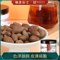 Hu Qingyutang fat sea bubble water Tea with Luo Han fruit licorice chrysanthemum honeysuckle tea 90g * 1 can