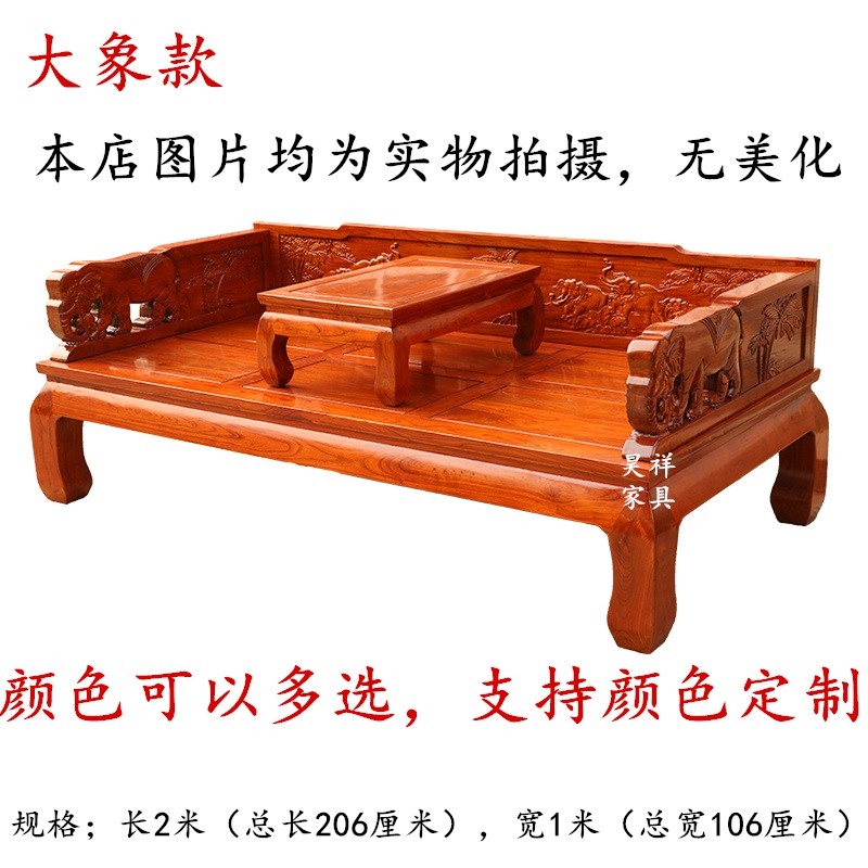  Chinese solid wood Arhat bed Household Arhat tatami mortise and tenon Old elm Arhat sofa Zen bed New Chinese three pieces