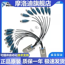 InfiniBand go BNC cable 780040-01 SHB4X-8BNC for 449x