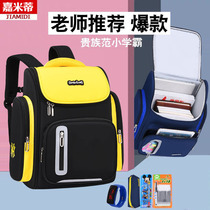  New school bag for primary school students boys one two three four to sixth grade children load-reducing backpack ultra-lightweight and waterproof