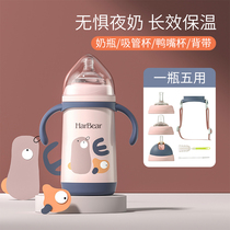 Baby insulated bottle big baby thermostatic suction tube Cup 2 a 3 years old and above night milk artifact