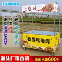  Snack car cart stalls Commercial hand-pushed fried skewers braised vegetables barbecue baked gluten teppanyaki mobile multi-function dining car