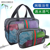 Wash Bag Mens bath bag womens portable cosmetic bag basket portable storage travel bathroom bath cosmetics basket