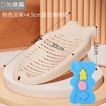Can sit and bathe bath mat bath tub sitting on the sponge bath bed frame baby bath summer baby bath artifact