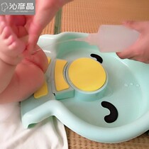 Baby washing buttocks artifact newborn girl washing buttocks basin baby washing buttocks artifact washing PP male treasure