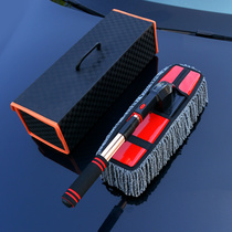 Car mop dust duster Car wash brush Wax drag cleaning tools Sweep car dust artifact Car supplies Daquan