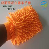 Factory direct sales car maintenance gloves car wash gloves chenille gloves thick fiber chenille sassafras car towel